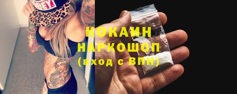 Cocaine Эквадор  Любань 